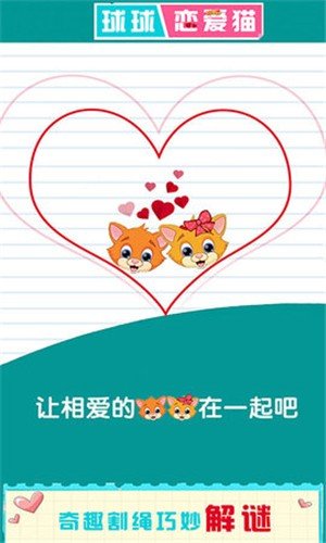 软件截图
