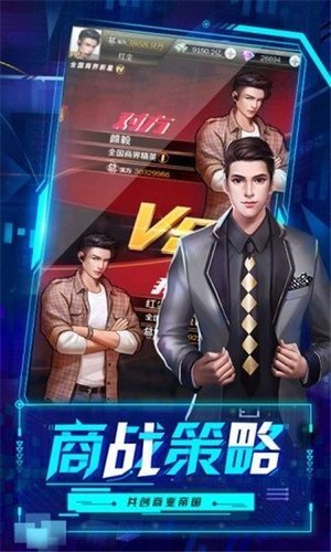 软件截图