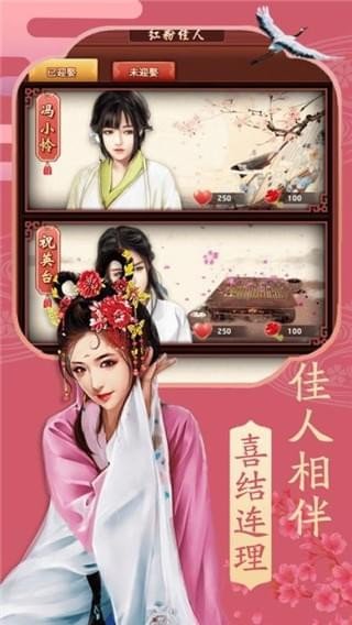 软件截图