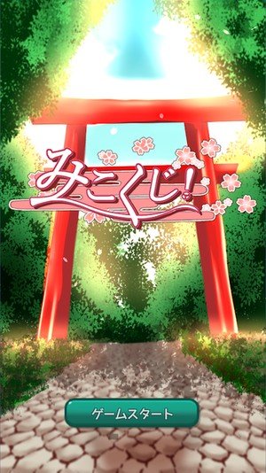 软件截图