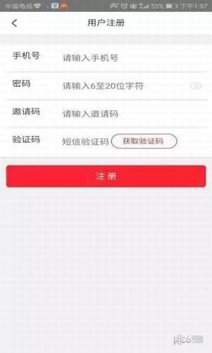 软件截图