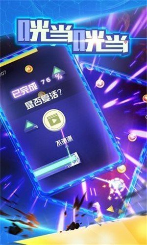 软件截图
