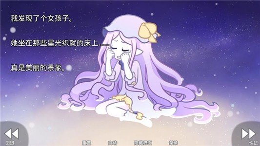 软件截图