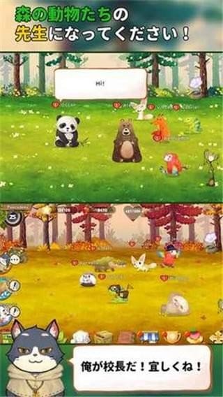 软件截图