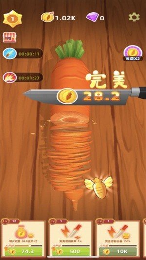 软件截图