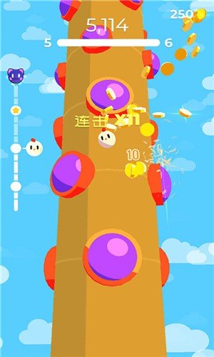软件截图