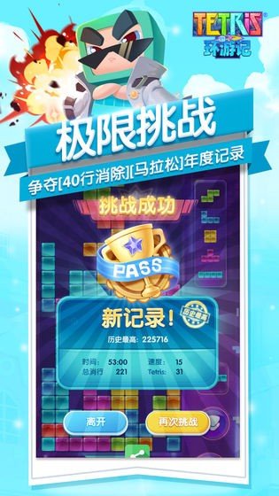 软件截图