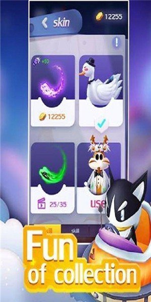 软件截图