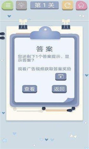 软件截图