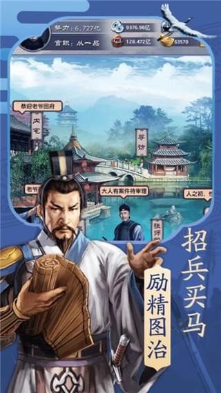 软件截图