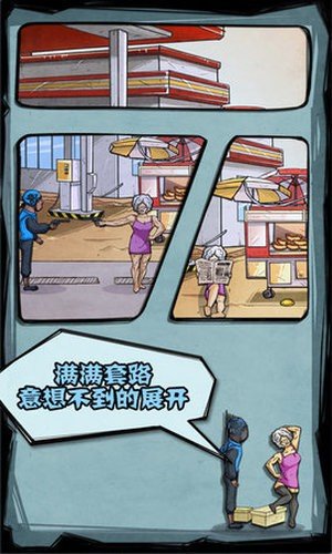 软件截图