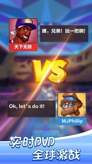 软件截图