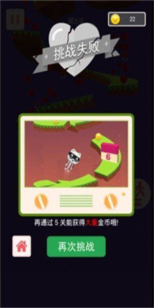 软件截图