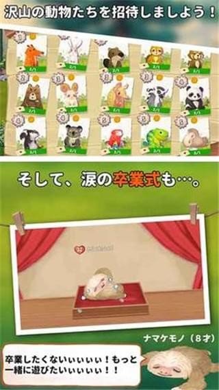 软件截图