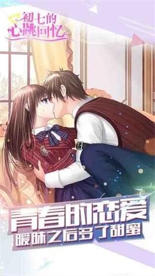 软件截图