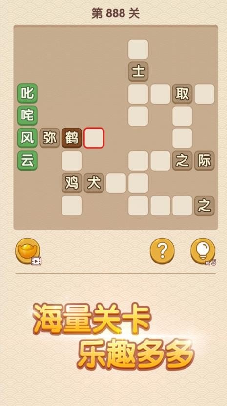 软件截图