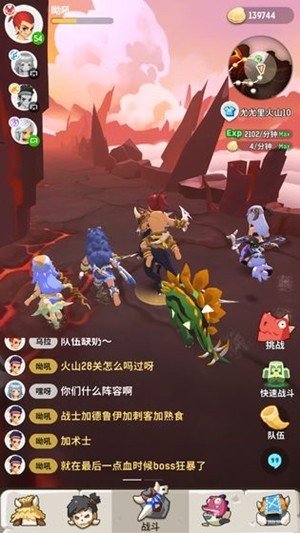 软件截图