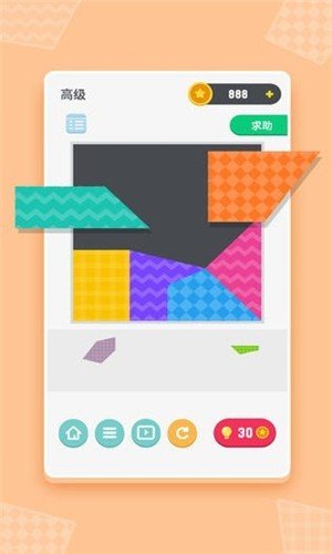 软件截图