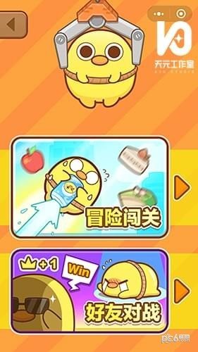 软件截图