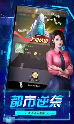 软件截图