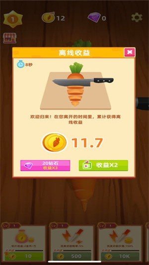 软件截图