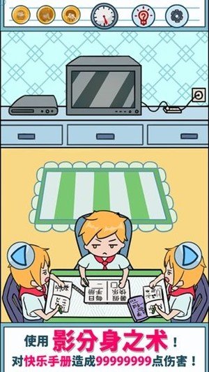 软件截图