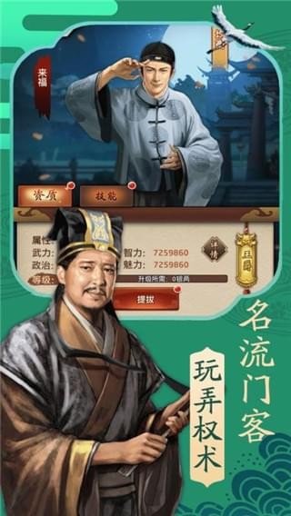 软件截图