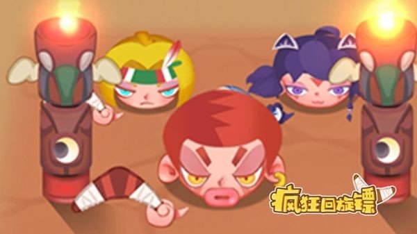 软件截图