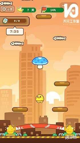 软件截图