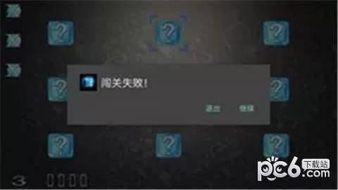 软件截图