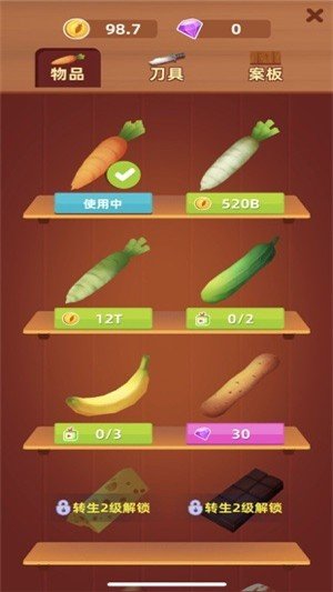软件截图