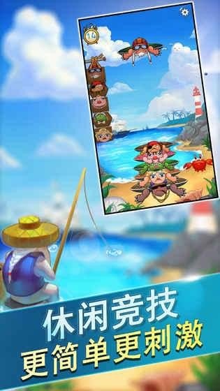 软件截图