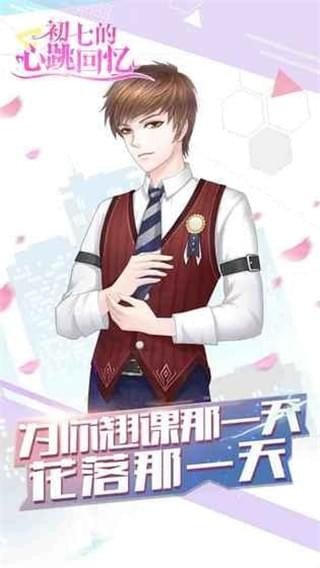 软件截图