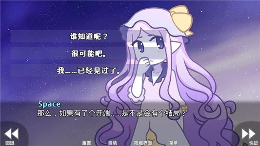 软件截图
