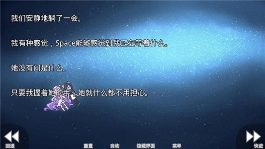 软件截图