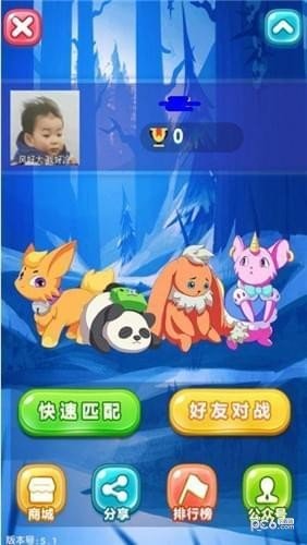 冰面炫舞