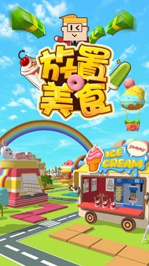 软件截图