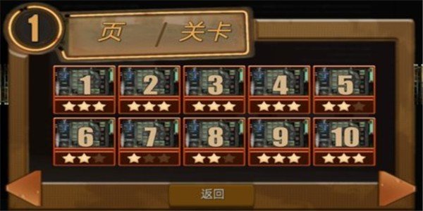 软件截图
