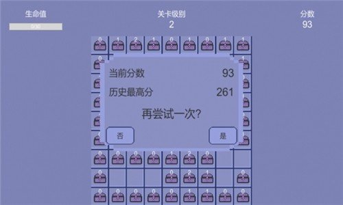 软件截图