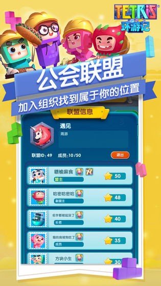 软件截图