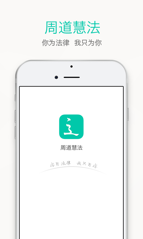 软件截图