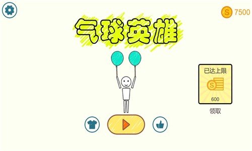 软件截图