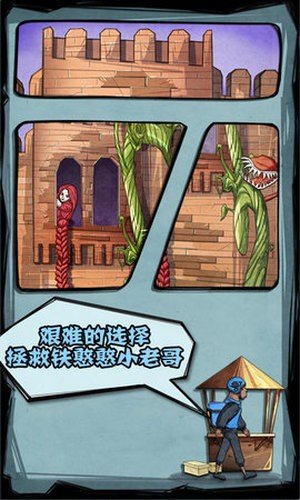 软件截图