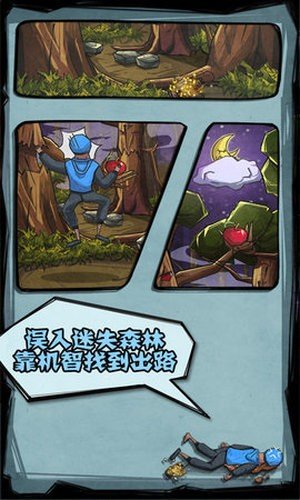 软件截图