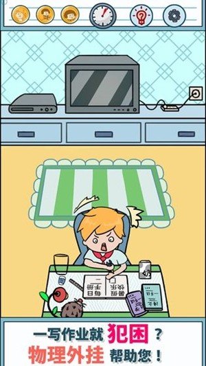 软件截图