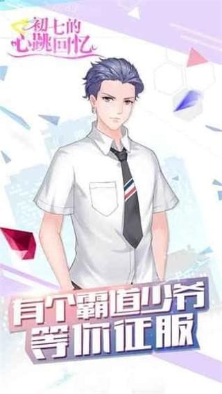 软件截图