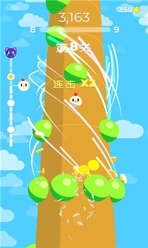 软件截图
