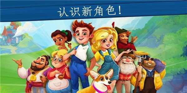 软件截图