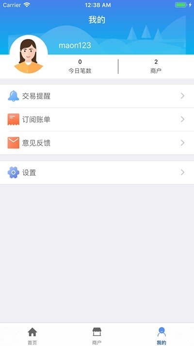 软件截图