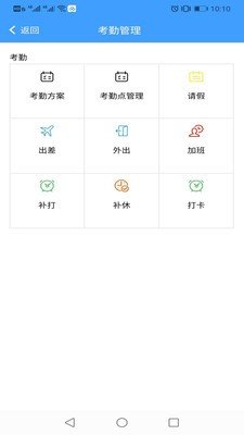 软件截图
